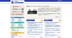 Desktop Screenshot of jipa.or.jp