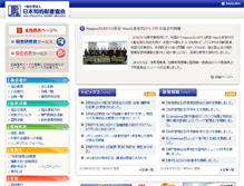 Tablet Screenshot of jipa.or.jp